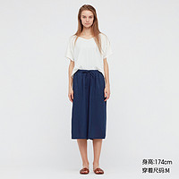 UNIQLO 优衣库 435542 女士七分裤