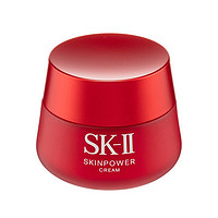 SK-II 肌源赋活修护精华霜 100g