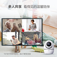 JIWU 苏宁极物 小Biu智能摄像头标准版1080P全高清360°全景家用监控器儿童看护网络摄像头摄像机双向对讲无死角