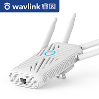 wavlink 睿因 wifi增强器5g放大穿墙家用网络加强接收中继器无线扩展千兆大功率双频wife信号扩大器