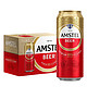 Heineken 喜力 Amstel红爵啤酒500ml*12听