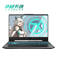 ASUS 华硕 天选 15.6英寸游戏笔记本电脑（R7-4800H、16GB、512GB SSD GTX1660Ti）