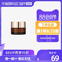 ESTEE LAUDER 雅诗兰黛 小棕瓶熬夜眼霜5ml 淡化细纹黑眼圈眼袋紧致