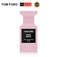 PLUS会员：TOM FORD 汤姆·福特 荆刺玫瑰香水 Rose Prick EDP 50ml