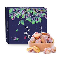 京东自营 酸甜水果大集合（西梅12.33元/斤/哈密瓜7.9元/个/山竹13.9元/斤）