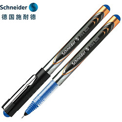 Schneider Electric 施耐德电气 施耐德（Schneider）805中性笔德国进口试签字笔大容量直液式水笔0.5mm 0.5mm