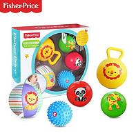 Fisher-Price 费雪 婴儿训练球组合 趣味训练球套装(5个)