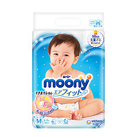 新人专享：moony 婴儿纸尿裤 M 64片