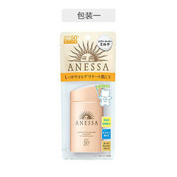 ANESSA 安热沙 敏感肌系列 粉金瓶防晒霜 SPF50+ PA++++ 60g