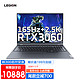  Lenovo 联想 拯救者Y9000P 2021款16英寸满血RTX3060游戏笔记本电脑酷睿i7-11800H八核 16G内存 512G高速固态 标配版　