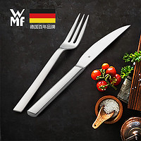 WMF 福腾宝 Nuova系列 刀叉餐具套装 2件套
