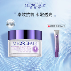 MedRepair 米蓓尔 轻龄紧致焕亮丝绒面霜 55g（赠同款小样 10ml）
