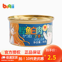 joinwe 珍味joinwe猫罐头  进口零食湿粮 鲣鱼白肉加丁香鱼85g