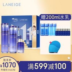 LANEIGE 兰芝 致美青春精华水120ml+乳液100ml+精华40ml套装