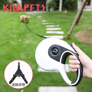 KimPets 狗绳 狗狗牵引绳狗链遛狗绳链子中小型犬自动伸缩胸背带套装金毛柴犬泰迪（绳长5米+胸背带）