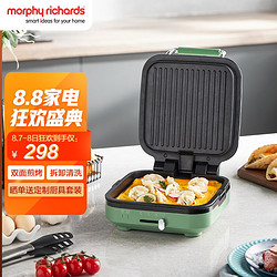 Morphy Richards 摩飞 电器（Morphyrichards）电饼铛家用早餐机小型多功能煎烤锅轻食面包吐司压烤机华夫饼机 MR8600清新绿