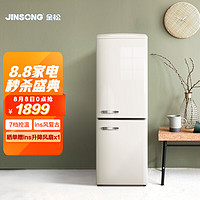 JINSONG 金松 复古冰箱小型ins家用民宿办公室133L双门冷藏冷冻低音彩色BCD-133R 慕斯白