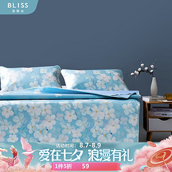 Bliss 百丽丝家纺 百丽丝水星家纺出品 席子冰丝印花双面席 凉席软席空调席 夏季可折叠防移位 凉席二件套 浅若梨花1.2米