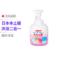 Pigeon 贝亲 婴儿洗发沐浴二合一 450ml