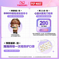 POP MART 泡泡玛特 POPMART泡泡玛特 PENNY初恋系列手办潮流礼物摆件