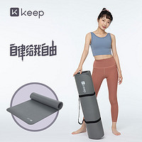 Keep 加厚防滑瑜伽垫