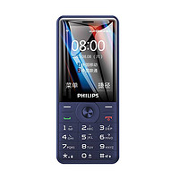 PHILIPS 飞利浦 Philips/飞利浦E517A全网通4G手机老年人直板高清通话大电池