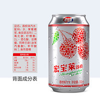 宏宝莱 荔枝味老汽水 330ml*6罐