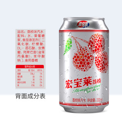 宏宝莱 荔枝味汽水 220ml*12罐