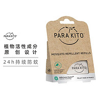 PARA KITO 帕洛驱蚊 帕洛（Para Kito）驱蚊手环替换香片2片装原装进口 替换香片0岁以上适用