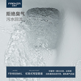 FAENZA 法恩莎 卫浴家用马桶卫生间抽水坐便器方形节水虹吸式座便器FB1697