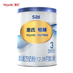 Wyeth 惠氏 铂臻幼儿配方奶粉 3段 350克/罐