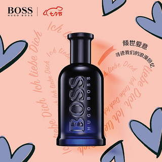 博斯(BOSS)送男友送男生节日礼物生日礼物 香水男 无限男士香水 50ml