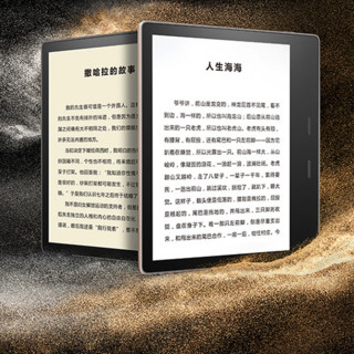 kindle oasis 第三代 6英寸墨水屏电子书阅读器 4G网络 32GB 香槟金色