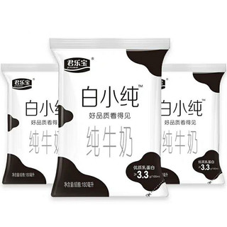 JUNLEBAO 君乐宝 白小纯 纯牛奶 180ml*16袋