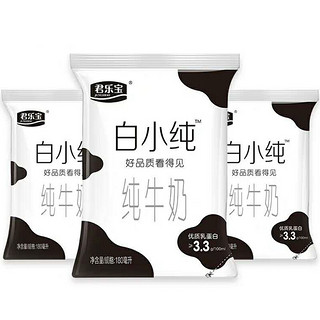 JUNLEBAO 君乐宝 白小纯 纯牛奶 180ml*12袋