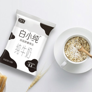 JUNLEBAO 君乐宝 白小纯 纯牛奶 180ml*16袋