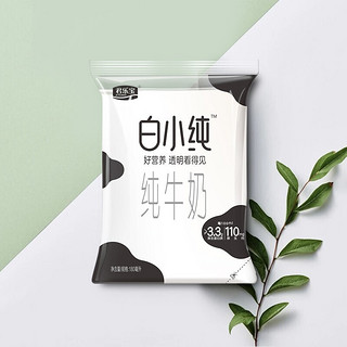 JUNLEBAO 君乐宝 白小纯 纯牛奶 180ml*12袋