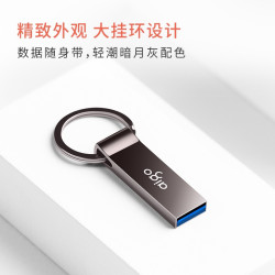 aigo 爱国者 U310 Pro 金属U盘 64GB