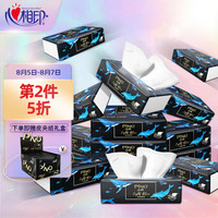 心相印抽纸 品诺 浅蓝香味面巾纸餐巾纸巾 4层80抽*18包 可湿水唯你香氛系列（整箱销售）