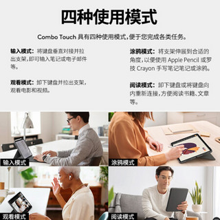 logitech 罗技 ik1275 平板电脑键盘保护套 适用于iPad Pro 12.9英寸（第五代、第六代）