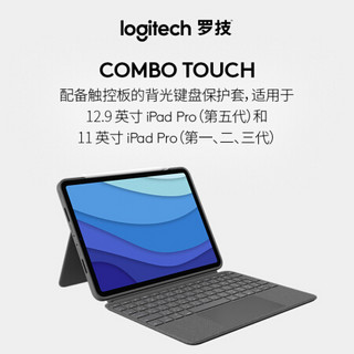 logitech 罗技 ik1275 平板电脑键盘保护套 适用于iPad Pro 12.9英寸（第五代、第六代）