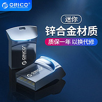 ORICO 奥睿科 u盘车载U盘2.0汽车听歌小型高速优盘投标创意便携