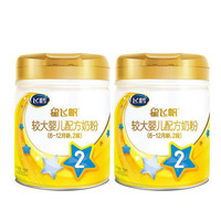 FIRMUS 飞鹤 星飞帆A2系列 较大婴儿奶粉 国产版 2段 708g*2罐