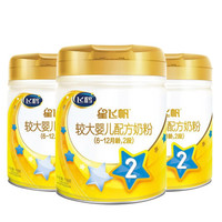 FIRMUS 飞鹤 星飞帆系列 较大婴儿奶粉 国产版 2段 708g*3罐