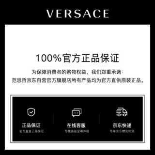 范思哲VERSACE 21秋冬 男士皮带 1001063-1A01023-1B00V-090 黑色