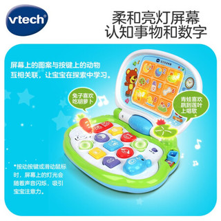 vtech 伟易达 宝贝双语电脑 早教机幼儿 早教益智玩具英语学习宝宝电脑
