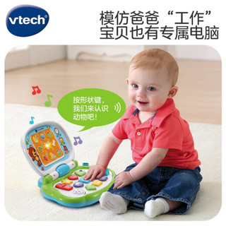 vtech 伟易达 宝贝双语电脑 早教机幼儿 早教益智玩具英语学习宝宝电脑