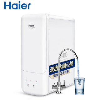 海尔(Haier)家用全屋净水器套装 软水机HSW-WS6(B)+中央净HWP25+HRO4H98-2纯水机+HG201-R管线机+HP05前置