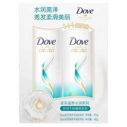 Dove 多芬 滋养水润洗发套装 （洗发乳400g+380g）