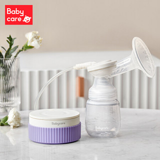 babycare Plus会员：babycare 电动吸奶器带夜灯按摩无痛全自动单边集奶器吸力大低音便携莱普紫